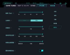 小米10/10 Pro即将升级：手机也能拥有PC级游戏画面参数设置