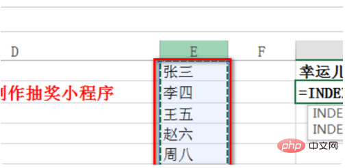 excel 程序开发的方法