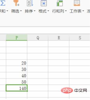  excel合计计算公式