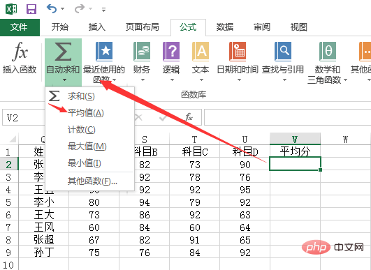 用sumif函数如何求平均值