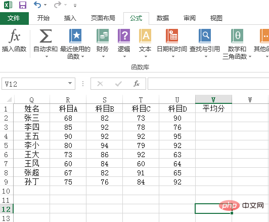 用sumif函数如何求平均值