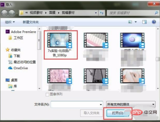 pr无法拖动素材到序列怎么办？