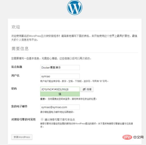 docker环境怎么安装WordPress