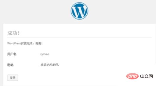 docker环境怎么安装WordPress