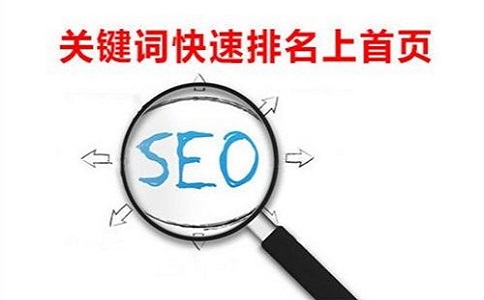 SEO标题要具有哪些特征才能够获得好的排名?