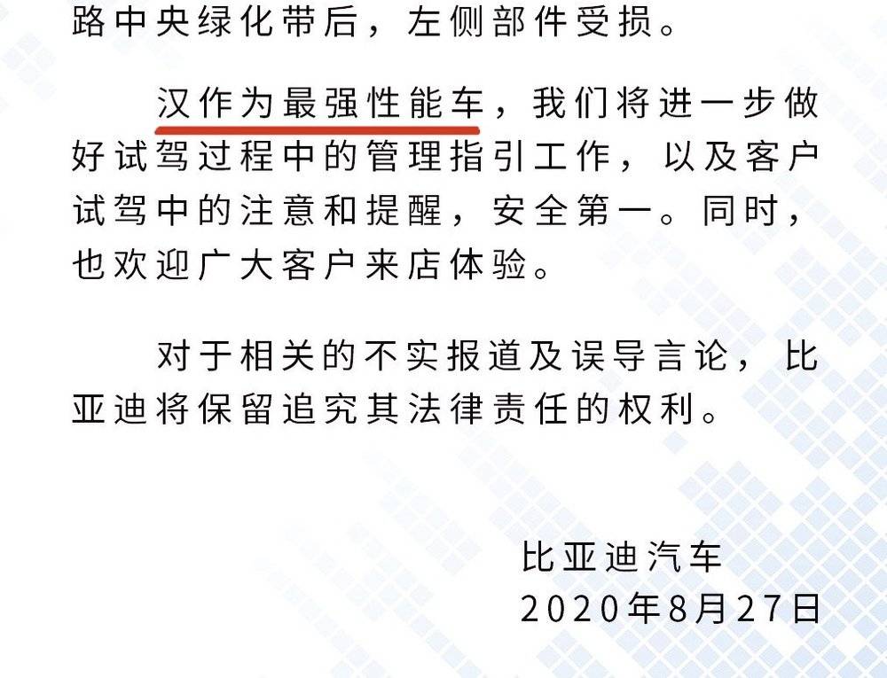 中国汽车市场的“底层”骗局
