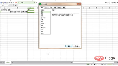 数字转换成大写金额的方法