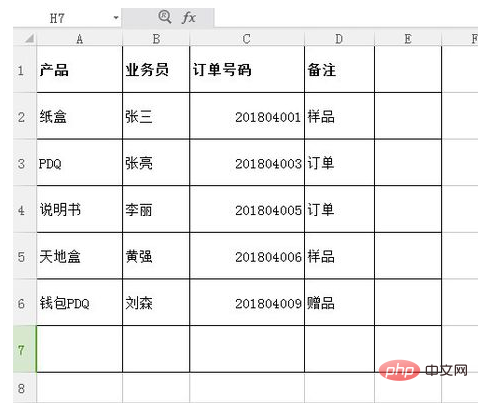 excel输入内容后变色怎么办