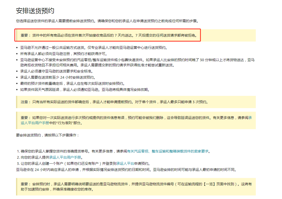 美国加州“地狱”山火引商机！这类产品搜索量暴涨4700%，卖家有望爆单了