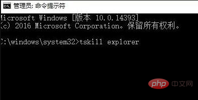 win10任务栏看不到运行图标怎么办