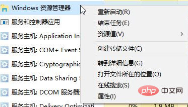 win10任务栏看不到运行图标怎么办