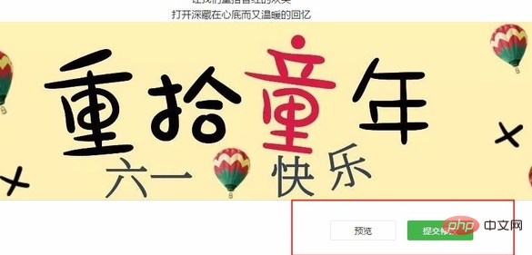 公众号怎么修改已经发布的图文？