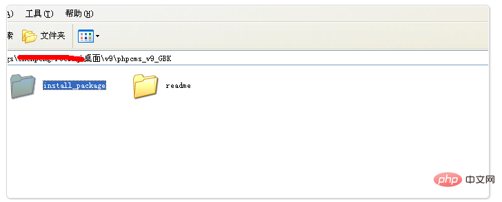 phpcms v9 怎么安装
