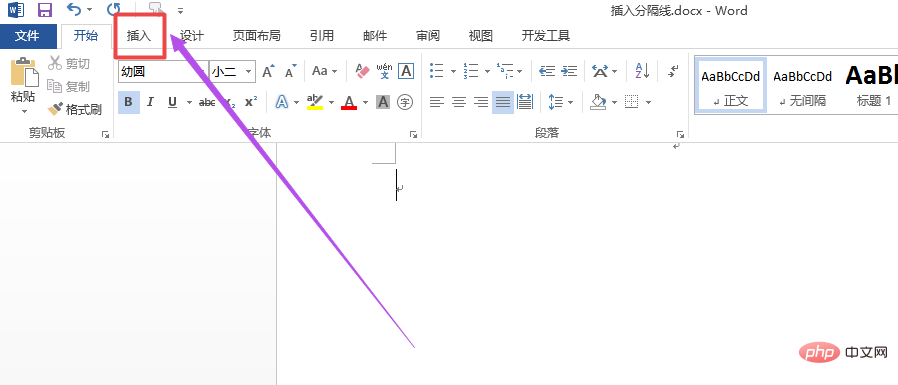 word分隔线在哪里设置