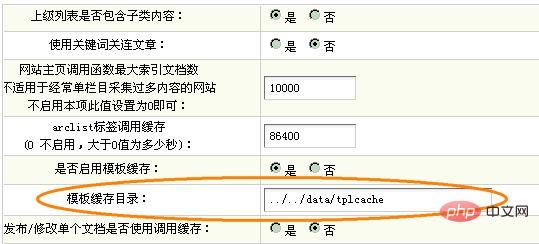 DedeCMS服务器网站目录怎么进行安全设置