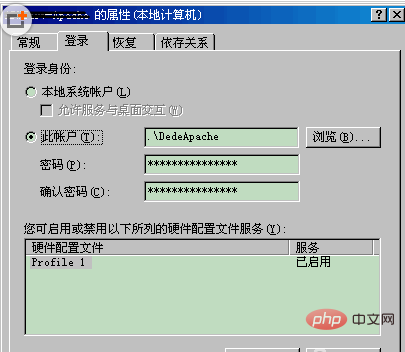 DedeCMS服务器网站目录怎么进行安全设置