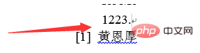 尾注删不掉的回车符怎么办