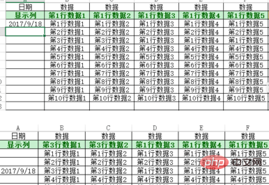 excel如何根据日期提取对应数据