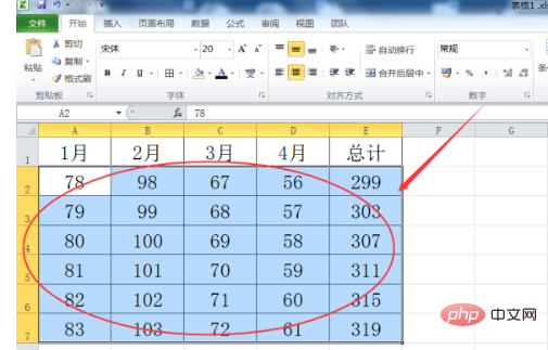 excel统一加数字前缀的方法