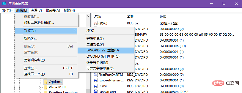 word2010突然无法撤销怎么解决