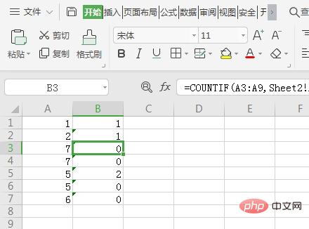 excel两张表数据如何查重