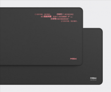 29.9元 米物超大原创鼠标垫发布：高精度丝印 自带弹幕