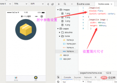 微信小程序中图片处理（居中、铺满屏幕）