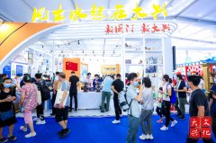 300件文创产品亮相，40亿元项目签约额，大兴区文化产业提质增效