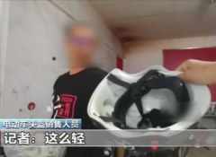 央视曝光电动车头盔乱象：多低价格都有 三无产品只有1个壳