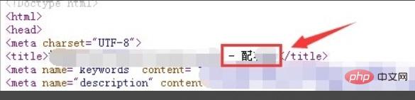 wordpress如何编辑网站titlebar