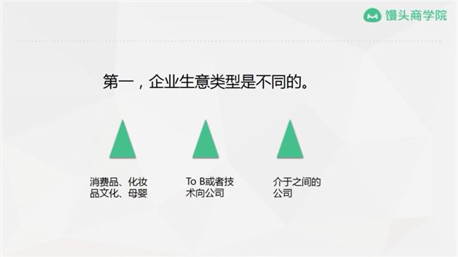 粉丝才2000，却想篇篇10万+…企业公众号运营的4大误区，你中了几个？