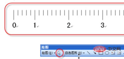 word如何绘制刻度尺