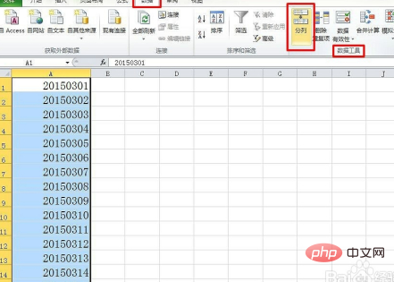 excel怎么输入日期年月日分隔符？