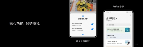 EMUI11发布：全场景体验升级/联动HarmonyOS 2.0设备