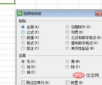 excel经纬度转换公式