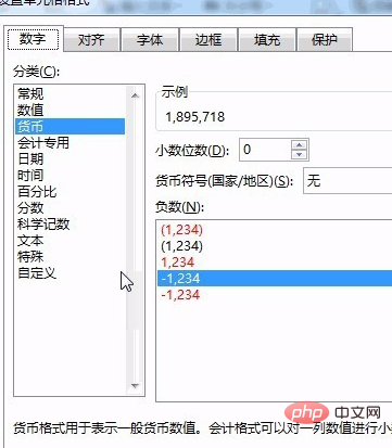 excel万元格式怎么显示？