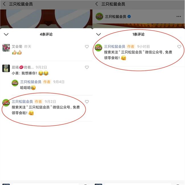 一条视频点赞数千，这些企业如何玩转视频号？