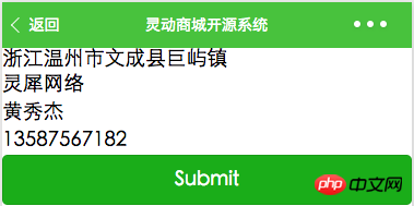 总结微信小程序开发传值取值的几种方法