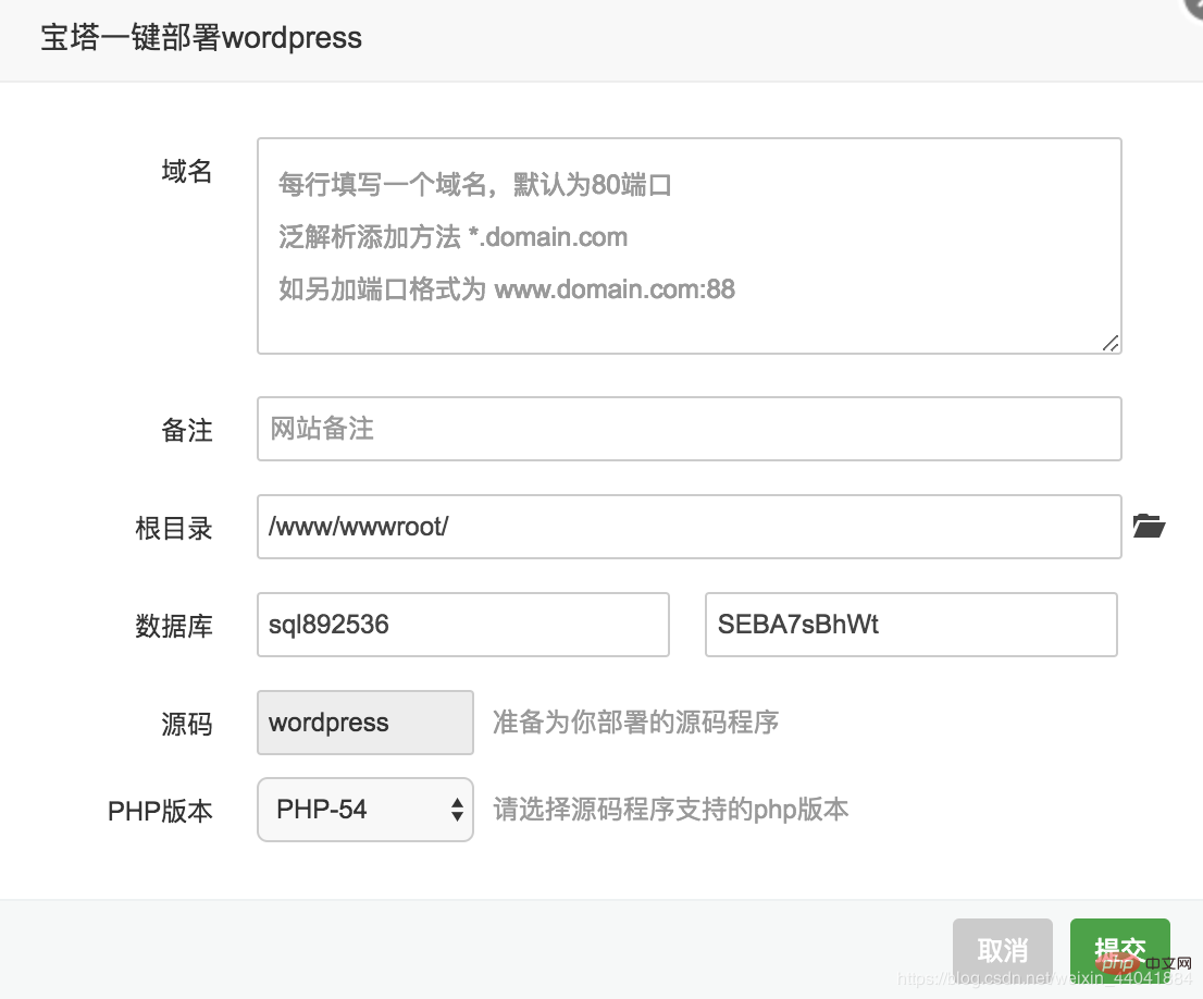 教你使用宝塔面板搭建WordPress站点