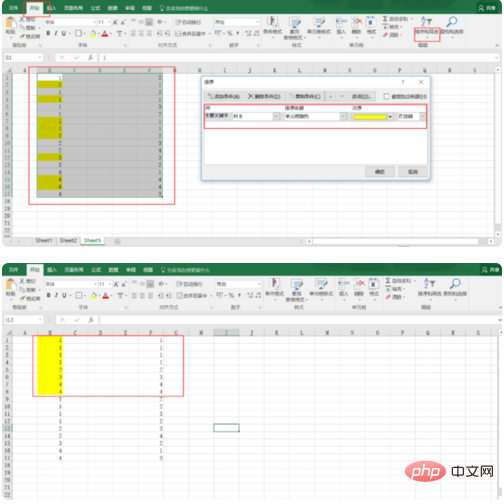 excel 怎么匹配两列相同值