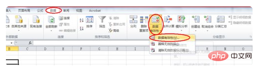 excel表格选项设置的方法