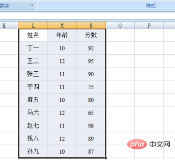 如何复制excel不连续的多行多列？