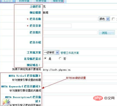 PHPCMS 模型删不掉如何解决？