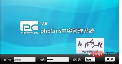 PHPCMS 模型删不掉如何解决？