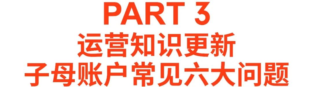 Shopee开店无流水政策更新! 新增集货点, 客服3大联系方式, App下载分享