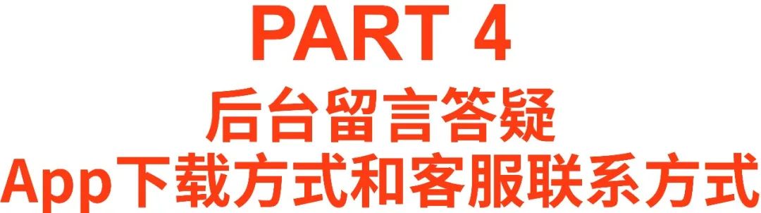 Shopee开店无流水政策更新! 新增集货点, 客服3大联系方式, App下载分享