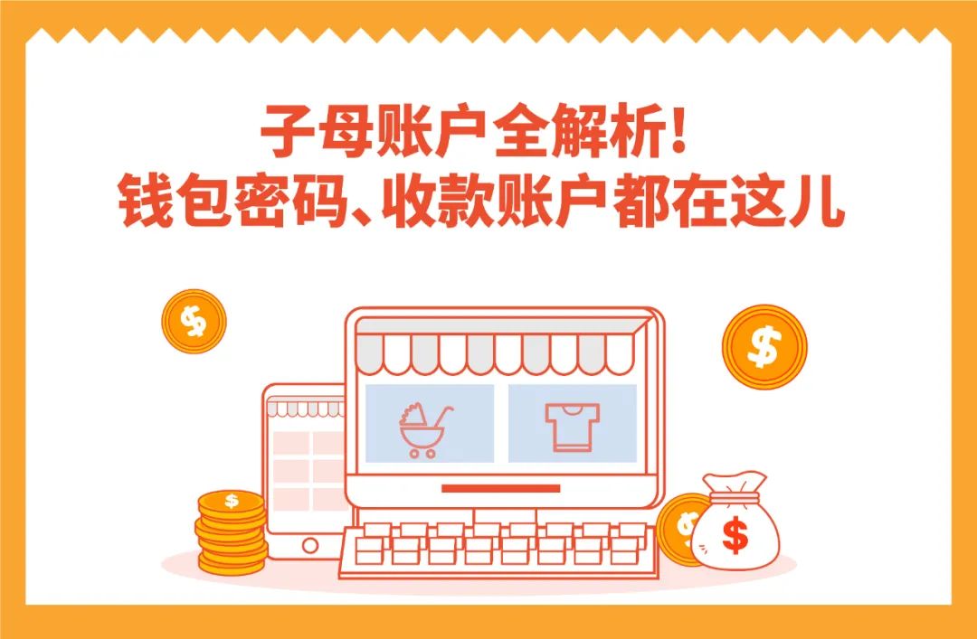 Shopee开店无流水政策更新! 新增集货点, 客服3大联系方式, App下载分享