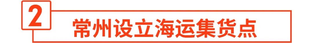 Shopee开店无流水政策更新! 新增集货点, 客服3大联系方式, App下载分享