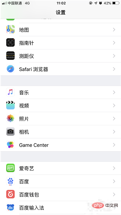 iPhone XS ios12系统隐式推送开启后怎么关闭