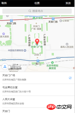 微信小程序之获取当前位置经纬度以及地图显示